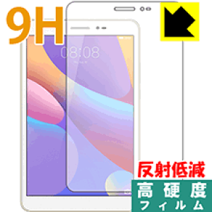 9Hdxy ˒ጸ zیtB MediaPad T2 8 Pro { А