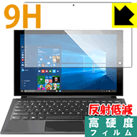 9H高硬度【 反射低減 】保護フィルム Teclast X3 Pro 日本製 自社製造直販