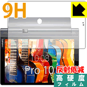 9H���d�x�y ���˒ጸ �z�ی�t�B���� YOGA Tab 3 Pro 10 ���{�� ���А�������