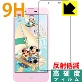 9H高硬度【 反射低減 】保護フィルム Disney Mobile DM-01J 日本製 自社製造直販