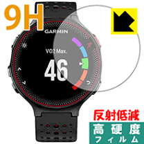 楽天市場】ガーミン 235j 保護フィルム（スマートフォン・タブレット