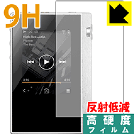 9H高硬度【 反射低減 】保護フィルム private XDP-30R 日本製 自社製造直販