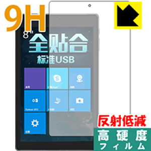 9H���d�x�y ���˒ጸ �z�ی�t�B���� Jumper EZpad mini3 ���{�� ���А�������