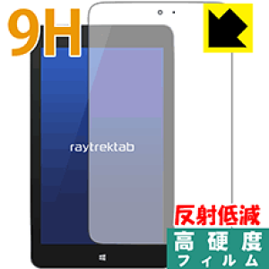 9H���d�x�y ���˒ጸ �z�ی�t�B���� raytrektab DG-D08IWP (8�C���`) ���{�� ���А�������