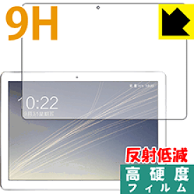 9H高硬度【 反射低減 】保護フィルム VOYO Q101 日本製 自社製造直販