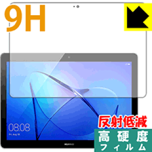 9H���d�x�y ���˒ጸ �z�ی�t�B���� MediaPad T3 10 ���{�� ���А�������