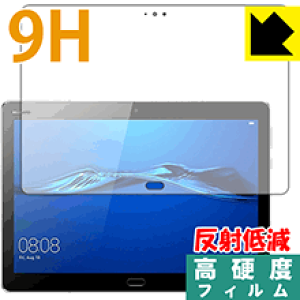 9H���d�x�y ���˒ጸ �z�ی�t�B���� MediaPad M3 Lite 10 ���{�� ���А�������
