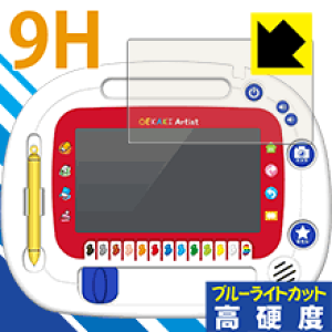 おえかきアーティスト おえかきアーティスト｜商品情報｜メガトイ｜メガハウスの
