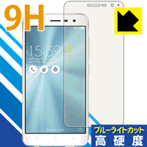 9H���d�x�y �u���[���C�g�J�b�g �z�ی�t�B���� ASUS ZenFone 3 (ZE520KL) �O�ʂ̂� ���{�� ���А�������