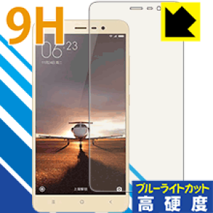9Hdxy u[CgJbg zیtB XIAOMI Redmi Note 3 Pro { А