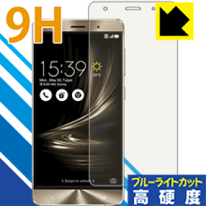 9H���d�x�y �u���[���C�g�J�b�g �z�ی�t�B���� ASUS ZenFone 3 Deluxe (ZS570KL) ���{�� ���А�������