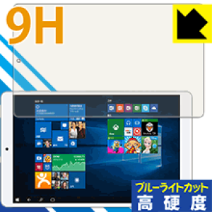 9H���d�x�y �u���[���C�g�J�b�g �z�ی�t�B���� Teclast X80 Pro ���{�� ���А�������
