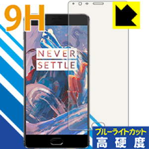 9Hdxy u[CgJbg zیtB OnePlus 3 / 3T { А