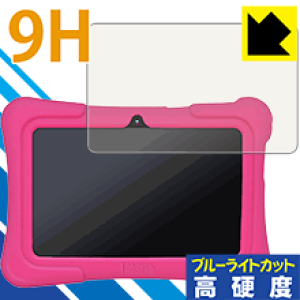 9H���d�x�y �u���[���C�g�J�b�g �z�ی�t�B���� Dragon Touch Y88X Plus ���{�� ���А�������