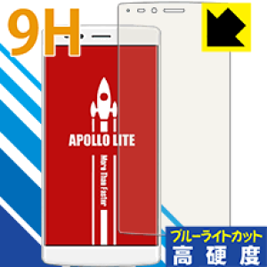 9H���d�x�y �u���[���C�g�J�b�g �z�ی�t�B���� Vernee Apollo Lite ���{�� ���А�������