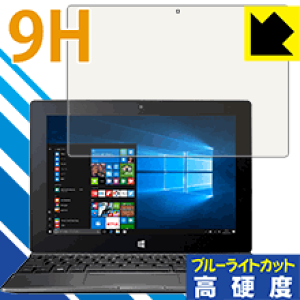 9H���d�x�y �u���[���C�g�J�b�g �z�ی�t�B���� Acer Switch One ���{�� ���А�������