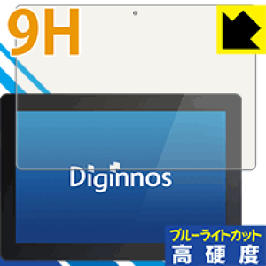 9H���d�x�y �u���[���C�g�J�b�g �z�ی�t�B���� Diginnos DGM-S12Y�V���[�Y ���{�� ���А�������