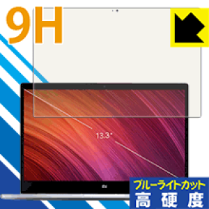 9H���d�x�y �u���[���C�g�J�b�g �z�ی�t�B���� Xiaomi Mi Notebook Air 13 ���{�� ���А�������