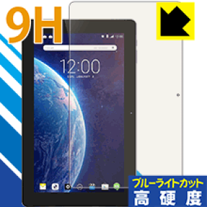 9H���d�x�y �u���[���C�g�J�b�g �z�ی�t�B���� Dragon Touch T10 / X10 ���{�� ���А�������