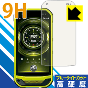 9H���d�x�y �u���[���C�g�J�b�g �z�ی�t�B���� TORQUE G03 KYV41 ���{�� ���А�������