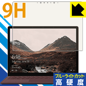 9H���d�x�y �u���[���C�g�J�b�g �z�ی�t�B���� �T�[�t�F�X Surface Laptop (�t���p) ���{�� ���А�������