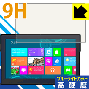 9H高硬度【 ブルーライトカット 】保護フィルム GeChic On-Lap 1101シリーズ 日本製 自社製造直販