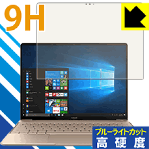 9H���d�x�y �u���[���C�g�J�b�g �z�ی�t�B���� �t�@�[�E�F�C HUAWEI MateBook X ���{�� ���А�������