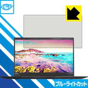 �u���[���C�g�J�b�g�ی�t�B���� ThinkPad X1 Carbon (2017�N���f��) ���{�� ���А�������