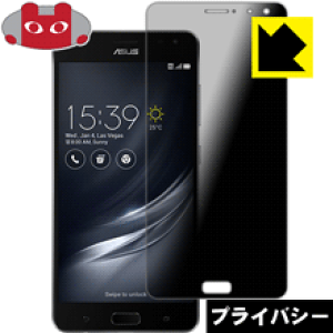 Privacy Shieldy `h~E˒ጸ zیtB ASUS ZenFone AR (ZS571KL) { А