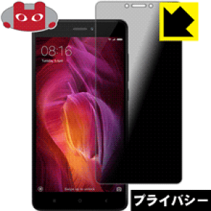 Privacy Shield�y �`�����h�~�E���˒ጸ �z�ی�t�B���� Xiaomi Redmi Note 4 (Snapdragon��) ���{�� ���А�������
