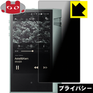 Privacy Shield�y �`�����h�~�E���˒ጸ �z�ی�t�B���� Astell&Kern AK70 ���{�� ���А�������