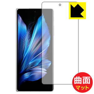 Flexible Shield Mattey ˒ጸ zیtB vivo X Fold3 (Tuʗp) { А
