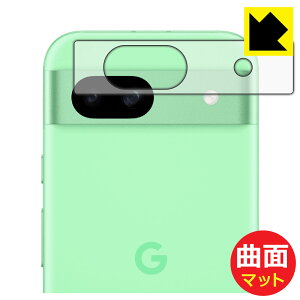 Flexible Shield Matte�y ���˒ጸ �z�ی�t�B���� Google Pixel 8a (�����Y���ӕ��p) ���{�� ���А�������