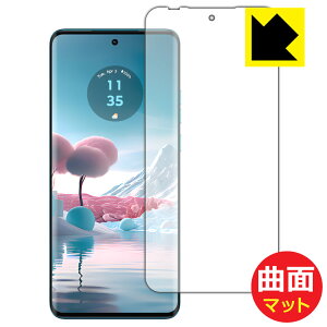 Flexible Shield Mattey ˒ጸ zیtB Motorola edge 40 neo (ʗp) { А