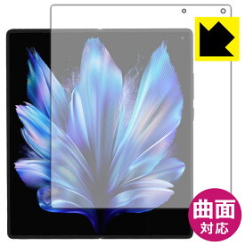 Flexible Shield【 光沢 】保護フィルム vivo X Fold3 Pro (メイン画面用)【 指紋認証対応 】 日本製 自社製造直販