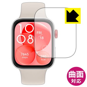 Flexible Shieldy  zیtB HUAWEI WATCH FIT 3 { А