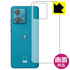 Flexible Shieldy  zیtB Motorola edge 40 neo (wʗp) { А