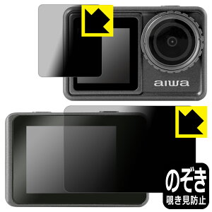 Privacy Shield�y �`�����h�~�E���˒ጸ �z�ی�t�B���� aiwa cam S5K (JA3-ACM0001) ���A�p/�t�����g�p ���{�� ���А�������