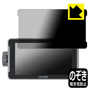 Privacy Shieldy `h~E˒ጸ zیtB VILTROX DC-550/DC-550 Pro/DC-550 Lite { А