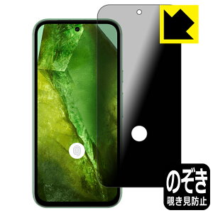 Privacy Shieldy `h~E˒ጸ zیtB Google Pixel 8a y w䑋 z { А