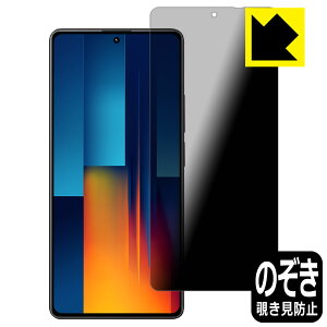 Privacy Shield�y �`�����h�~�E���˒ጸ �z�ی�t�B���� Xiaomi POCO M6 Pro 4G ���{�� ���А�������