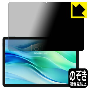 Privacy Shield�y �`�����h�~�E���˒ጸ �z�ی�t�B���� Teclast P50 ���{�� ���А�������