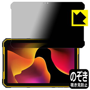 Privacy Shield�y �`�����h�~�E���˒ጸ �z�ی�t�B���� Ulefone Armor Pad 2 ���{�� ���А�������