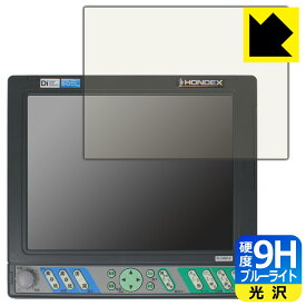 9H高硬度【 ブルーライトカット 】保護フィルム HONDEX PS-100GP-Di 日本製 自社製造直販