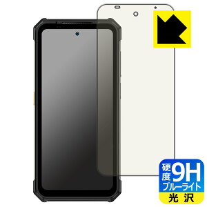 9H���d�x�y �u���[���C�g�J�b�g �z�ی�t�B���� Ulefone Armor 24 ���{�� ���А�������