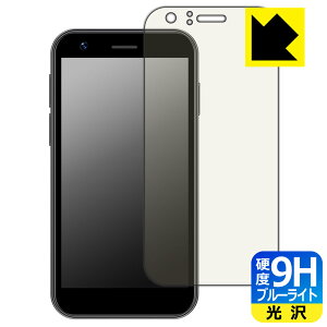 9H���d�x�y �u���[���C�g�J�b�g �z�ی�t�B���� SOYES XS16 ���{�� ���А�������