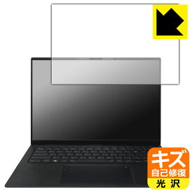 キズ自己修復保護フィルム ASUS Zenbook Pro 14 OLED (UX6404VI/UX6404VV) 日本製 自社製造直販