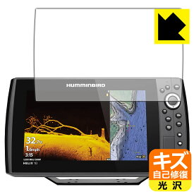 キズ自己修復保護フィルム HELIX 10 CHIRP MEGA DI+ GPS G4N / G4N CHO 日本製 自社製造直販
