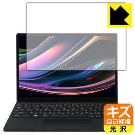 キズ自己修復保護フィルム One Netbook OneMix5 日本製 自社製造直販