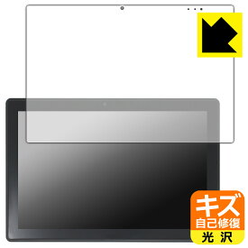 キズ自己修復保護フィルム GM-JAPAN 10.1型 2in1 タブレットノートパソコン GLM-10-128 【 フィルムサイズ 239mm×158mm 】 日本製 自社製造直販